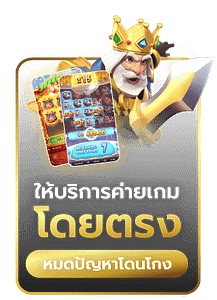 tiger168-ค่ายเกมโดยตรง