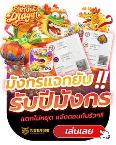 TG168-ทดลองเล่น pp slot เครดิตฟรี-7