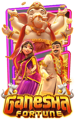 Ganesha Fortune สล็อตพระพิฆเนศแห่งความสำเร็จ