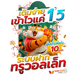 TG168-เว็บสล็อตค่าย pp-2