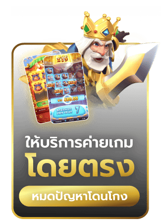 tiger168-ค่ายเกมโดยตรง