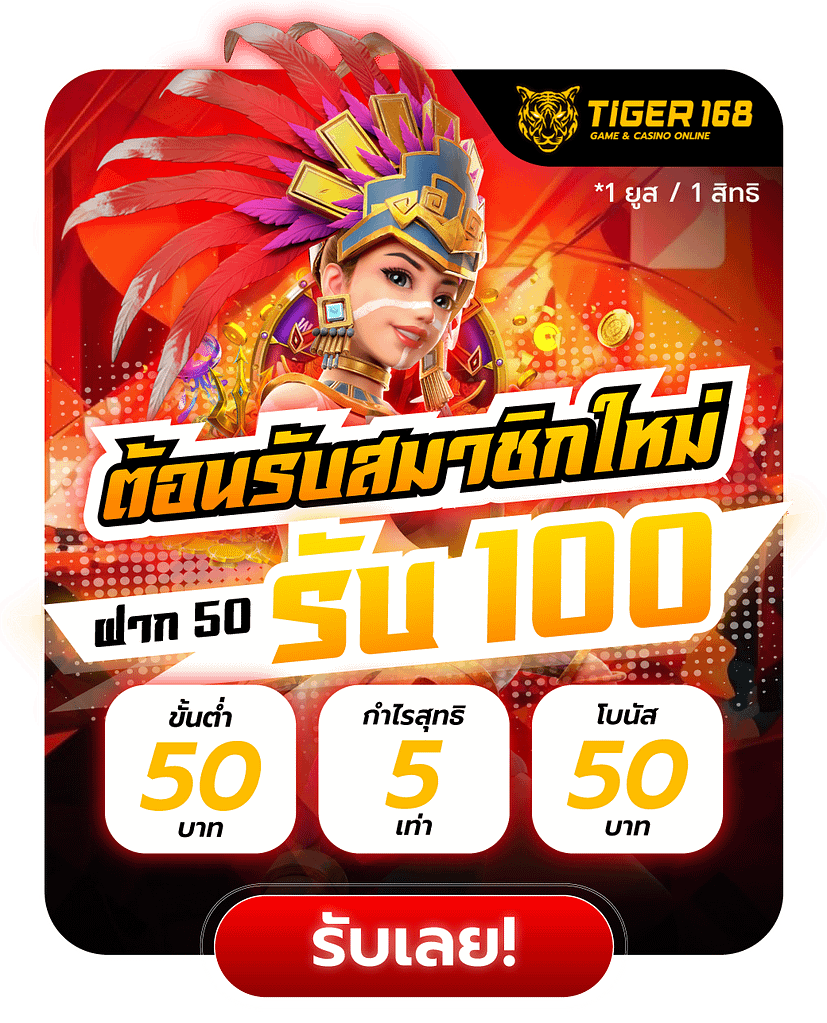 TG168-เว็บสล็อตค่าย pp-4