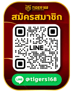 qr code สำหรับสมัครสมาชิกแอดไลน์ ได้เลย
