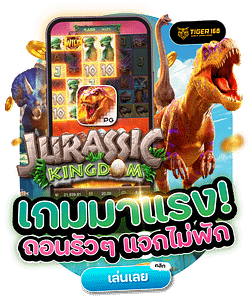 TG168-เกมมาแรง ถอนรัวๆ แตกไม่พัก 24 ชม. -bc