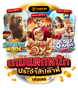 TG168-เกมแตกหนัก ประจำ week เดือนเมษายน เล่นเลย สมัครง่าย