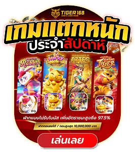 TG168-เว็บสล็อต 168 ฝาก ถอน true wallet-2