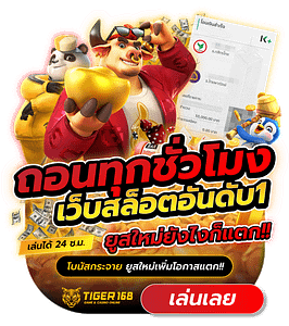 TG168-เว็บสล็อต 168 ฝาก ถอน true wallet-6