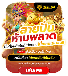 TG168-เว็บสล็อตเว็บตรงค่ายใหญ่ รับวอเลท